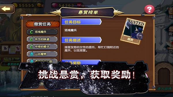 空之纹章无限钻石版 v23.0.1