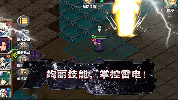 空之纹章无限钻石版 v23.0.1