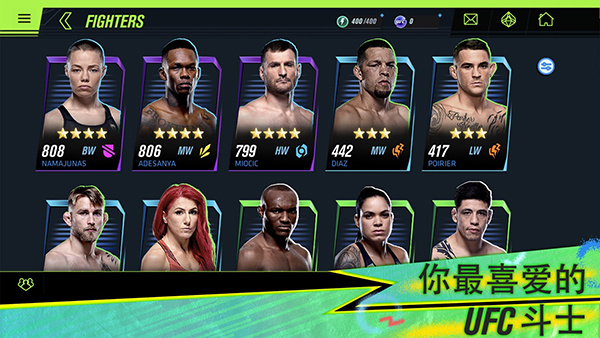 ufc mobile2