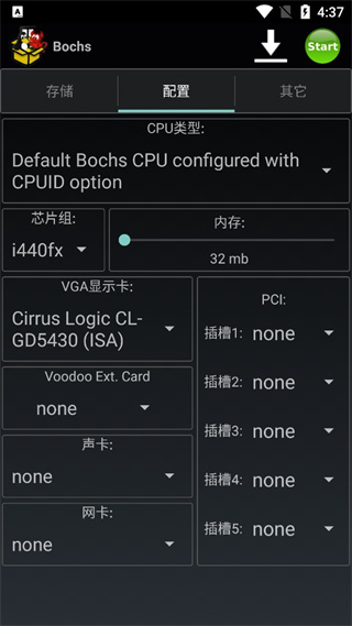 bochs模拟器中文