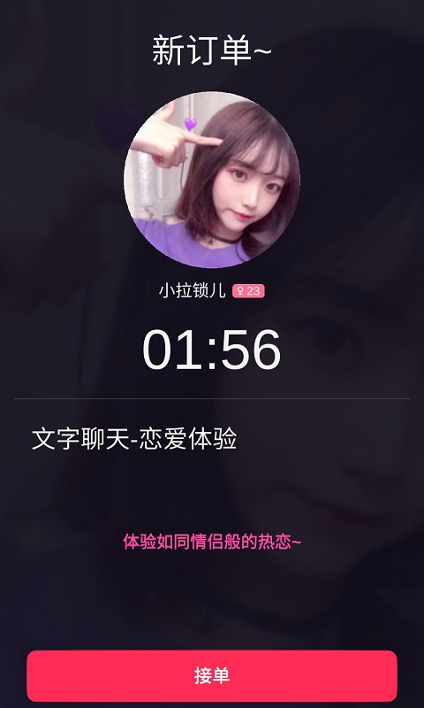 与灵