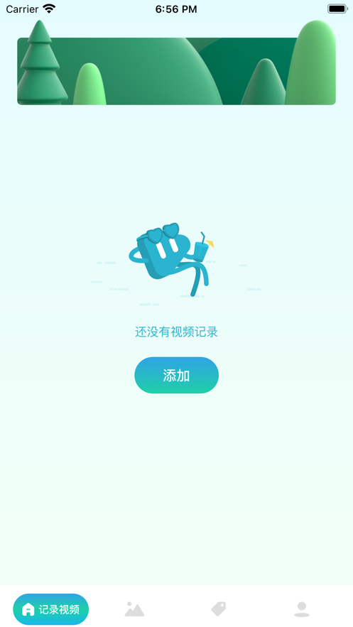 树洞