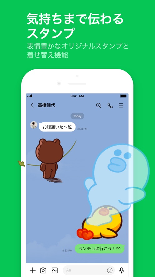 line