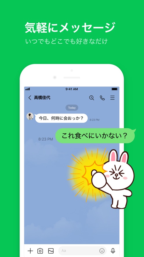 line