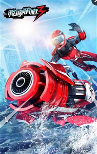 riptide gp: renegade