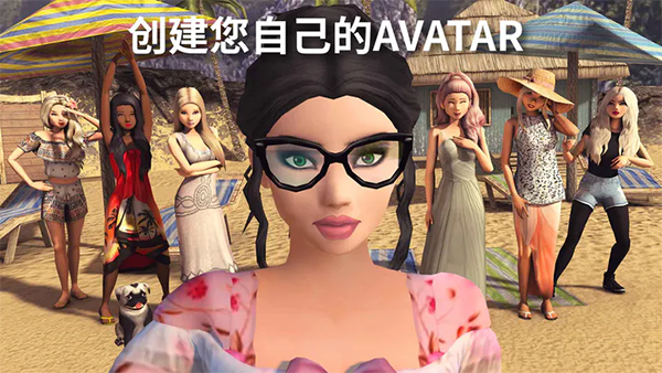 avakin虚拟世界