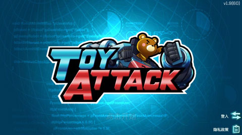 玩具对战toy attack