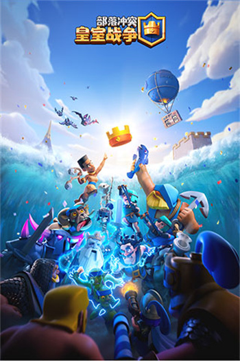 clash royale