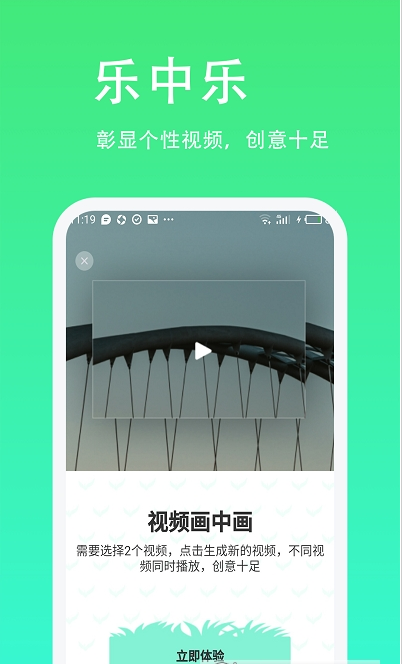 青青草app