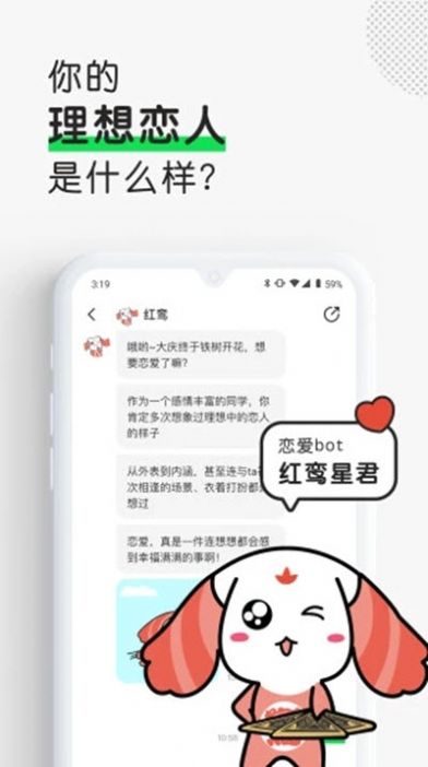 luckybot助我