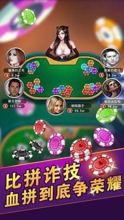 跑得快棋牌