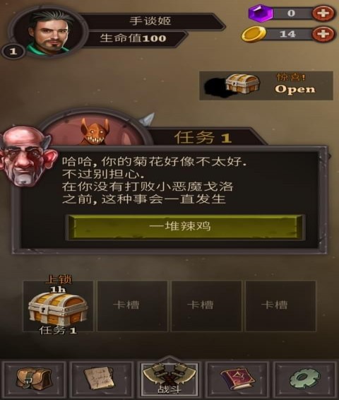 卡牌任务游戏