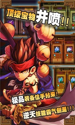 爆笑大乱斗官方 v1.1.0