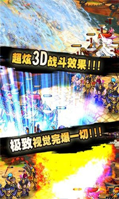 爆笑大乱斗官方 v1.1.0