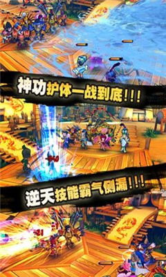 爆笑大乱斗官方 v1.1.0