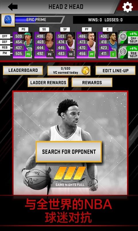 mynba2k18手游正式版 v1.0