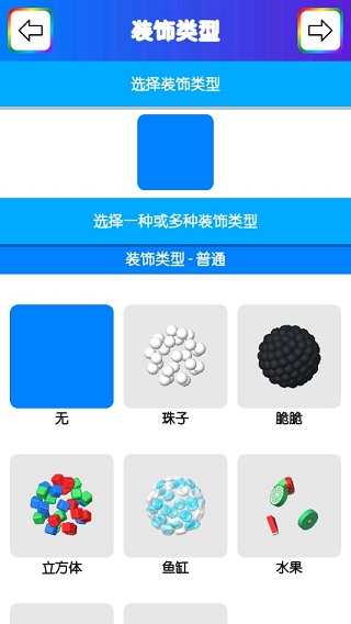 快清理粘液模拟器