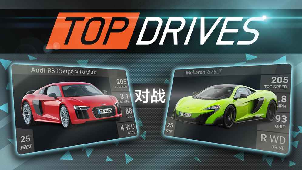 Top Drives