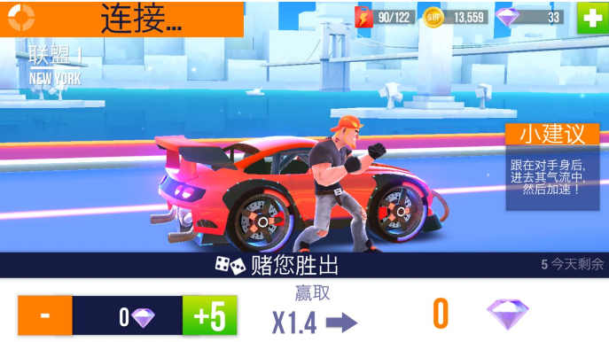 sup多人赛车