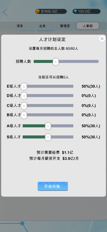 国产手机帝国