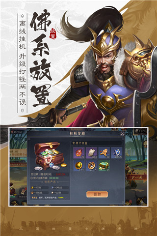 风起苍岚手游官方免费版 v1.0.5