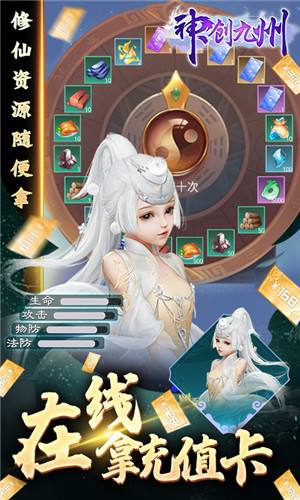 神创九州gm点充科技