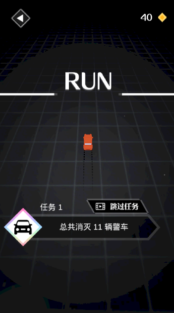 小车快跑