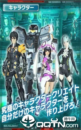 pso2es(梦幻之星网络版手游)