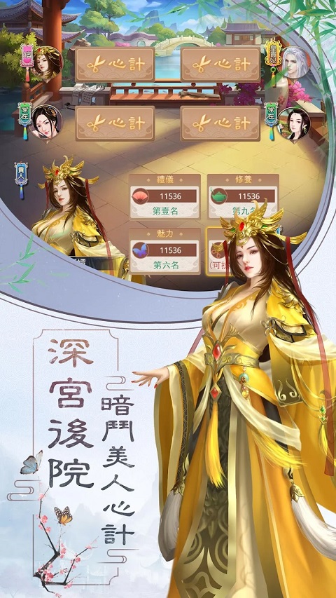 皇上吉祥2