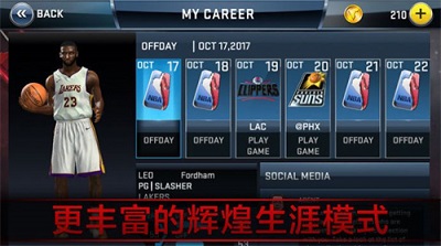 nba2kmobile