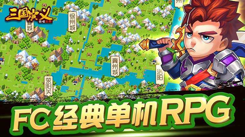 三国演义吞噬无界