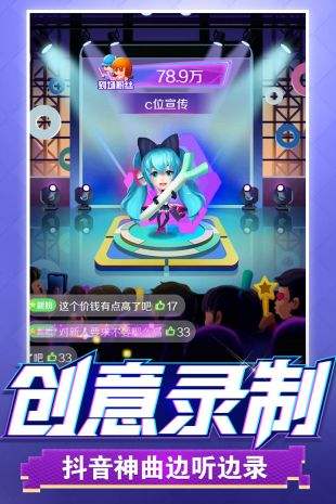 星梦计划