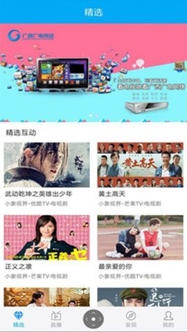 小象嗨tv