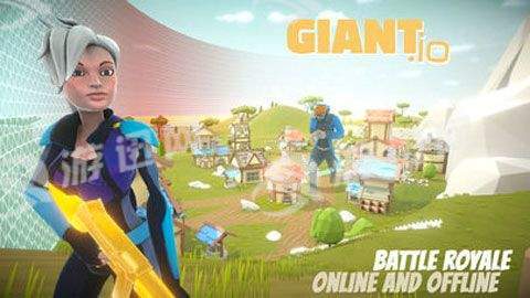 giant.io