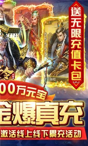 天子令无限打金版