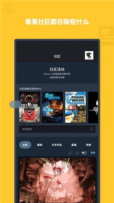 steam mobile