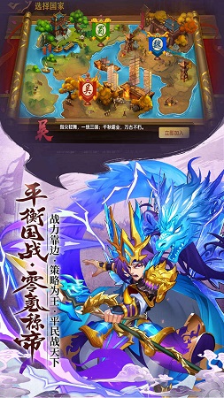 开心斗三国送5000充值