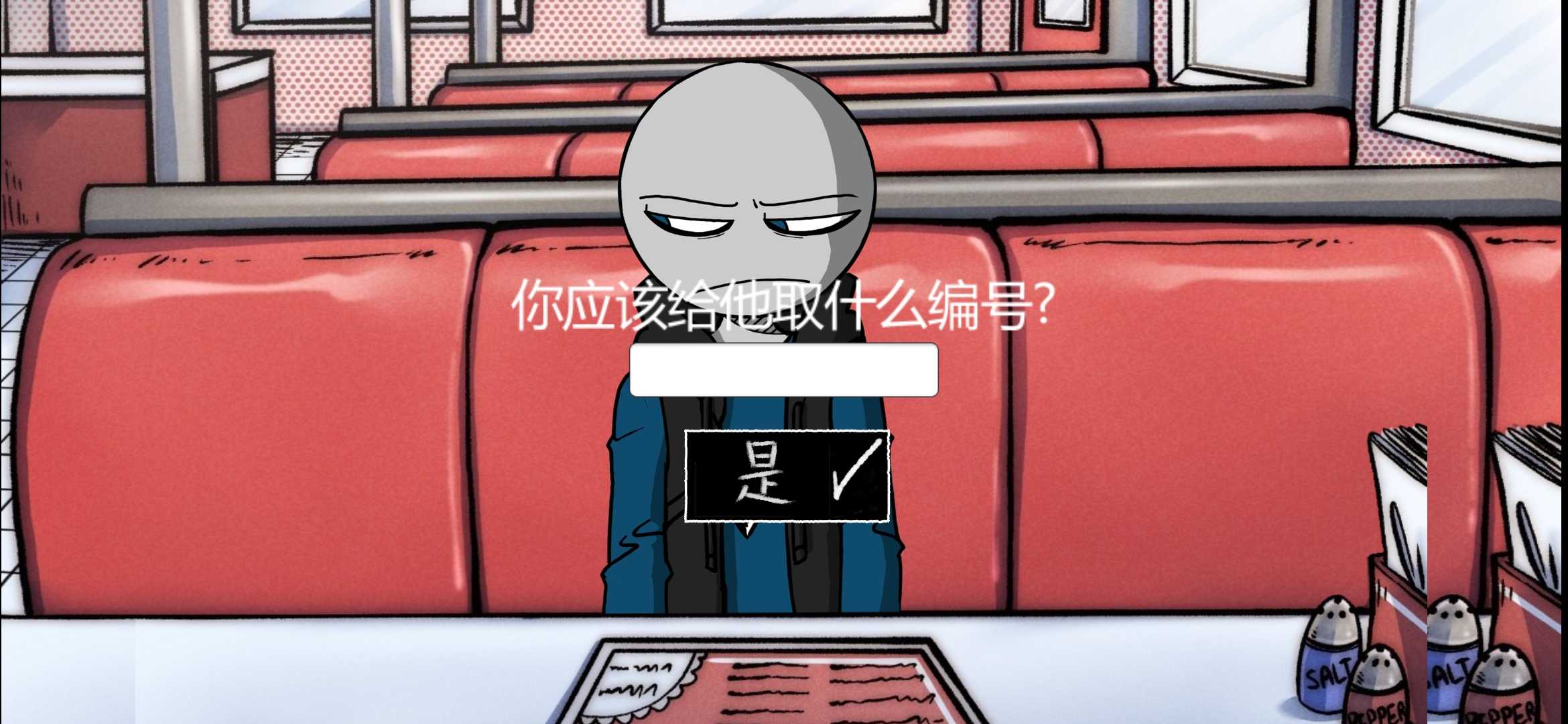 你的男朋友是渣男