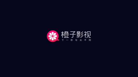 橙子影视