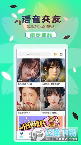 桃花tv直播app最新版