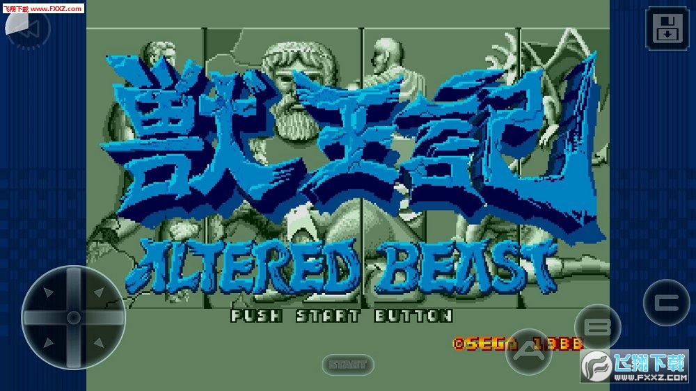 Altered Beast(兽王记安卓移植版)