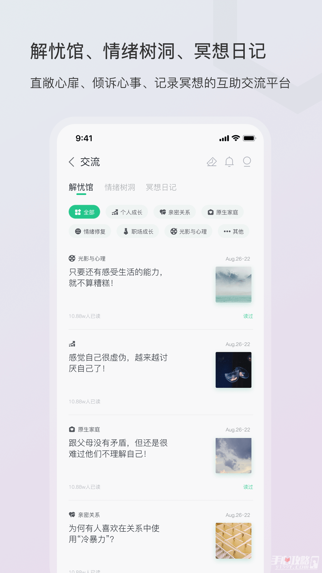 小情绪