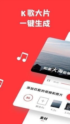 音画app下载免费版手机版安装