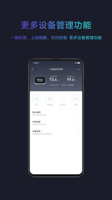 小米wifi