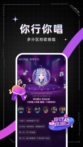 麦可app下载手机版安装