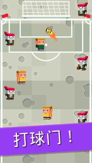 Scroll Soccer