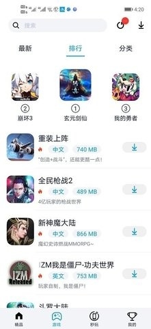 淘气侠app最新版