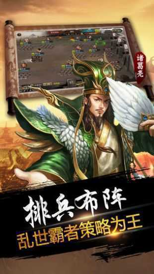 三国志8