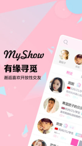 myshow