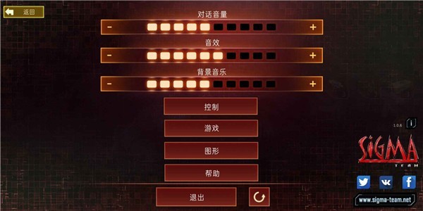 孤胆枪手2新纪元